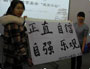 新世纪女大学生