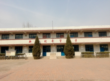 河北省唐县齐家佐乡大张各庄新世纪希望小学